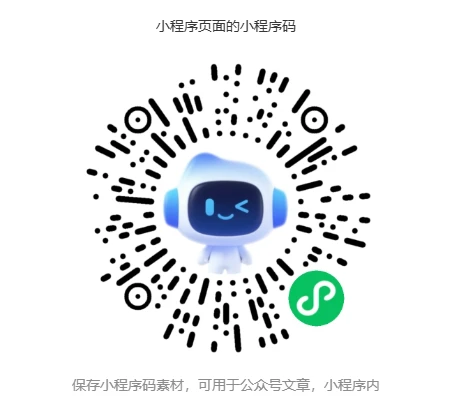 数惠助手小程序二维码